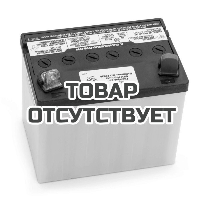 Аккумулятор для трактора Husqvarna 5321238-99