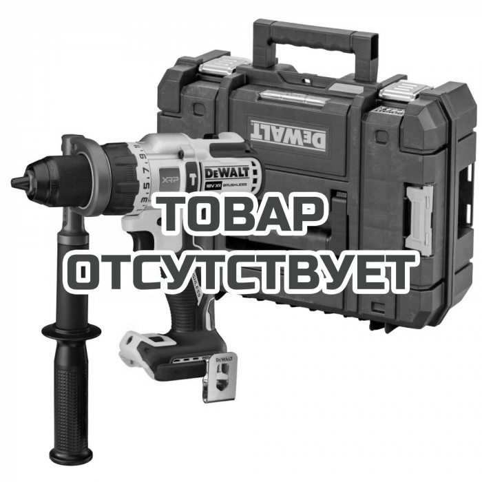 Аккумуляторная бесщеточная дрель-шуруповерт DeWALT DCD999N, 18 В, 2250 об/мин, 38250 уд/мин, без АКБ и ЗУ, в кейсе TSTAK