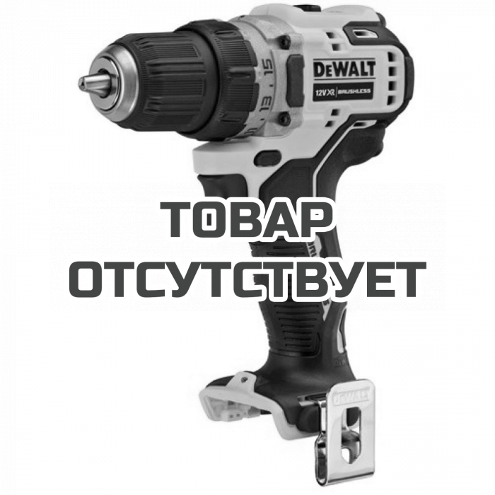 Аккумуляторная безударная бесщеточная дрель-шуруповерт DEWALT DCD701N, 10.8 (12) В без АКБ и ЗУ