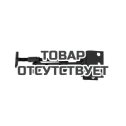 Сцепка регулируемая Huter для мотоблока 