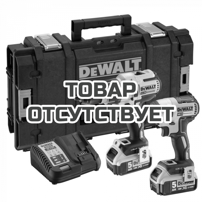 Набор аккумуляторный DEWALT, 18 В: ударная дрель-шуруповерт DCD996 и ударный шуруповерт DCF887, с 2 АКБ 5 Ач и ЗУ, в кейсе, DCK276P2