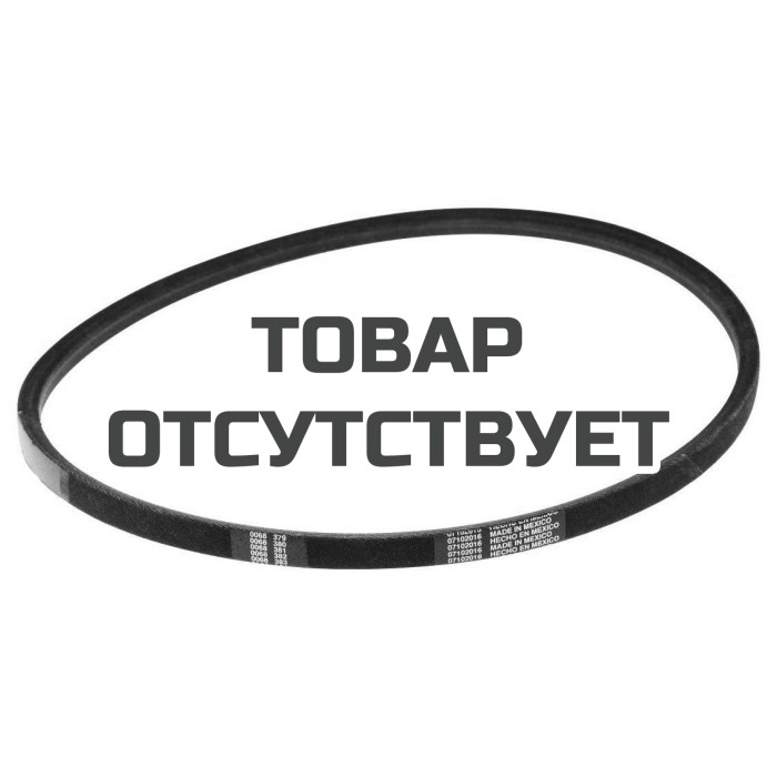 Ремень привода хода снегоуборщика ST261E Husqvarna(A850) 5324197-44