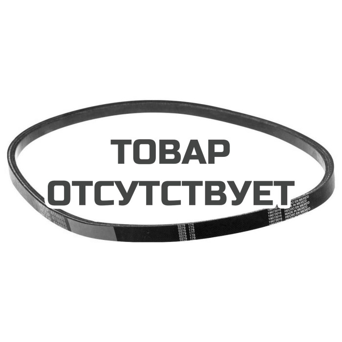 Ремень привода шнека ST327T /330THusqvarna 5324198-88