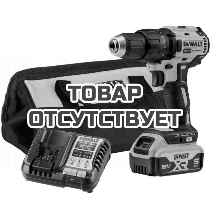 Аккумуляторная дрель-шуруповерт DEWALT DCD777P1, 18 В, 1750 об/мин, с АКБ 5 Ач и ЗУ, в сумке (DCD777P1-QW)