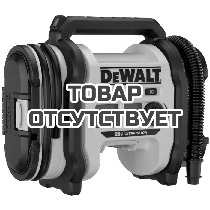 Аккумуляторный компрессор DeWALT DCC020IB