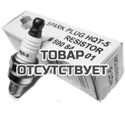 Свеча зажигания HQT-5 аналог NGK CMR7H Husqvarna (340S 350S 360S) 5908440-01