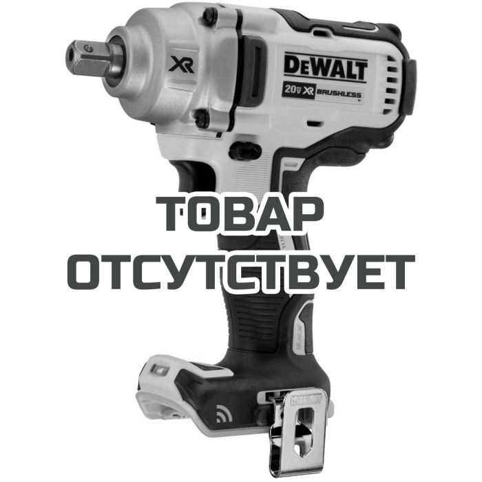 Аккумуляторный гайковерт DeWALT DCF896B, 20 В, без АКБ и ЗУ