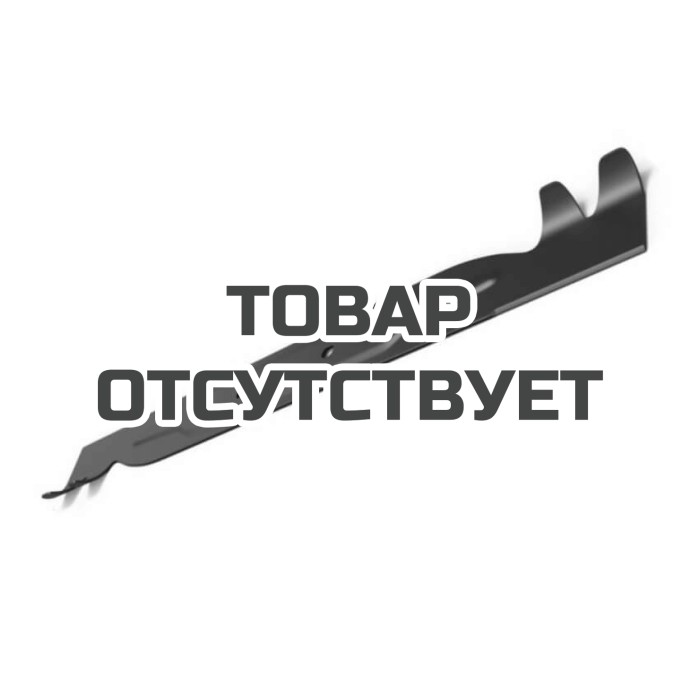 Нож для г/к LC41Li [41см] HUSQVARNA 5011716-10