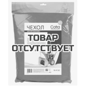 Чехол для снегоуборщика, с шириной ковша до 700 мм, длина 1100 мм, 1 шт., цвет: оранжевый