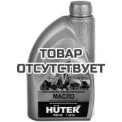 Масло моторное полусинтетическое для 4-х двигателей Huter 10W-40 1л