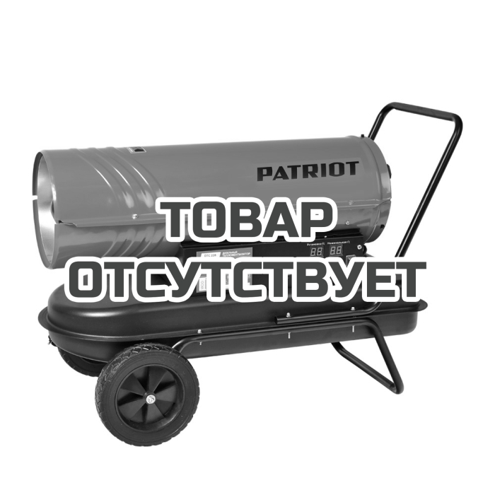 Дизельная тепловая пушка PATRIOT DTC 228 633703023