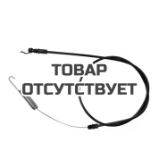 Трос привода для LB155S Husqvarna 5850407-01