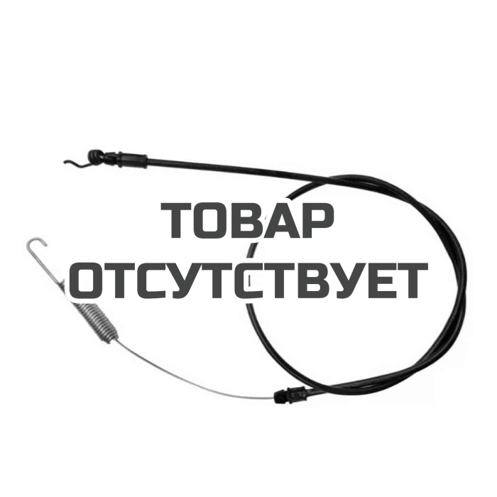 Трос привода для LB155S Husqvarna 5850407-01