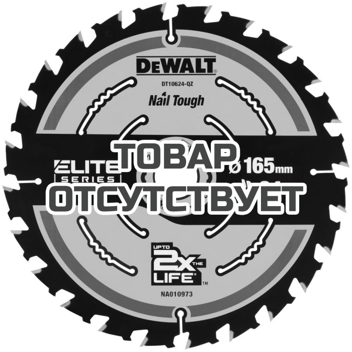 Пильный диск по дереву DeWALT DT10400 165х20х1.65 мм