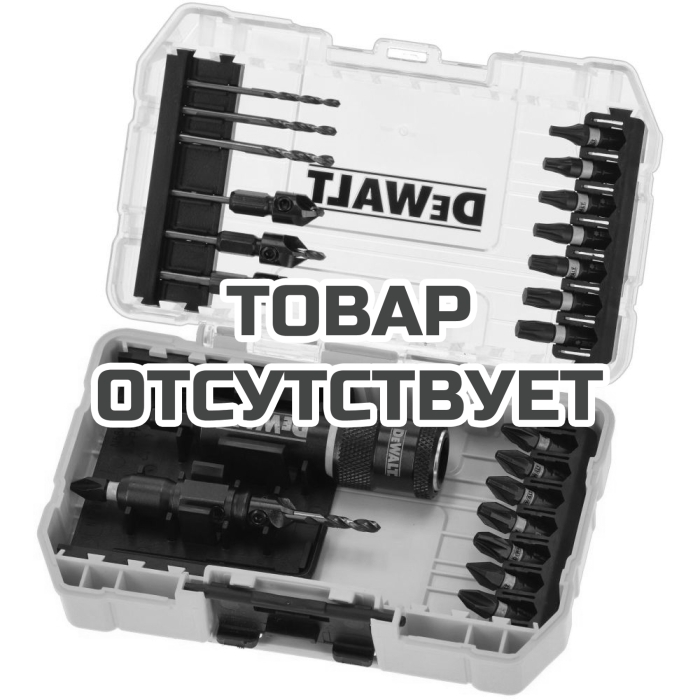 Набор пилотных сверл, зенкеров и бит DeWALT DT70779T в кейсе (24шт)