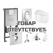 Унитаз-биде GROHE Sensia Arena в наборе с панелью смыва (хром), системой инсталляции и комплектом для автоматического смыва