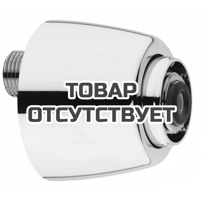Запорный S-эксцентрик 1/2&quot;-3/4&quot; GROHE 