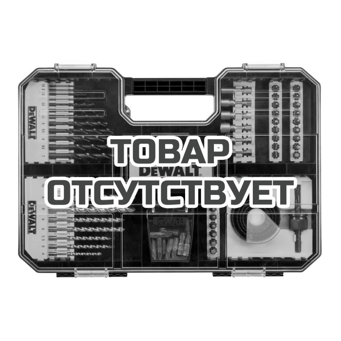 &nbsp;Набор сверл и бит DeWALT в кейсе (100шт)