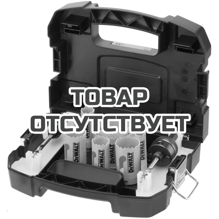 Набор коронок по мультиматериалу и пилотных сверл DeWALT DT90354 16-64 мм в кейсе (11шт)