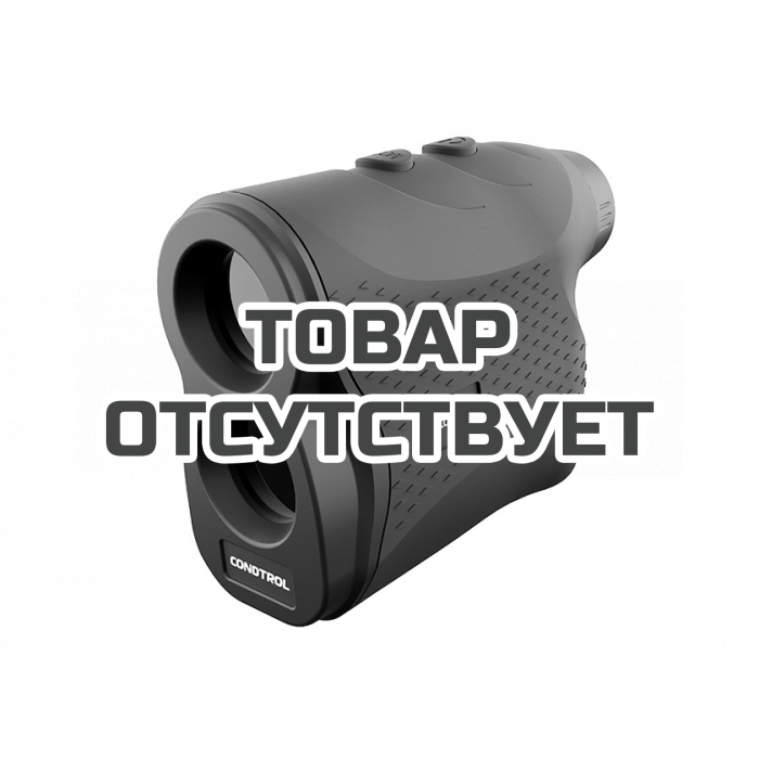 Лазерный дальномер CONDTROL Vector 600