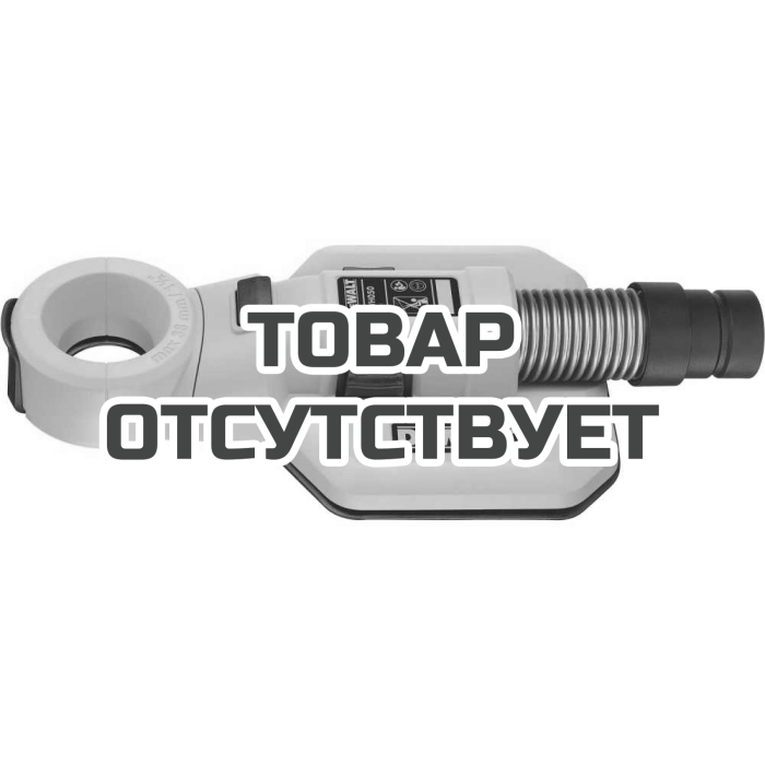 Система пылеудаления (пылесборник) DeWALT DWH050 Tough Rubber Seal