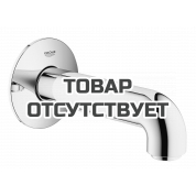 Излив для ванны GROHE BauClassic, хром 