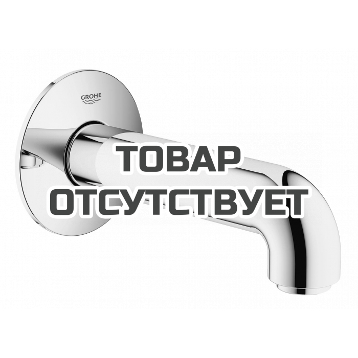 Излив для ванны GROHE BauClassic, хром 