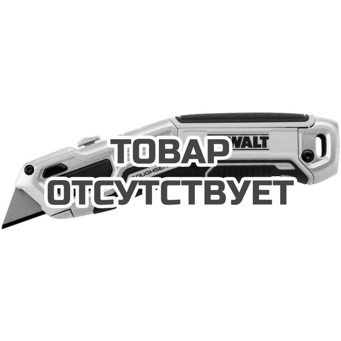 Нож DeWALT TOUGHSERIES DWHT10999-0, с выдвижным лезвием