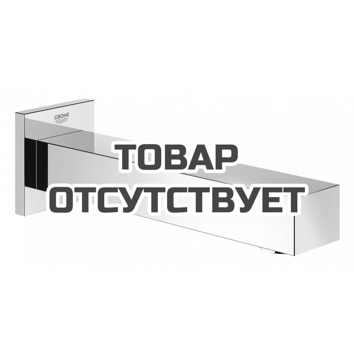 Излив для ванны GROHE Universal Cube, хром 