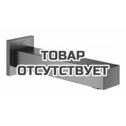 Излив для ванны GROHE Universal Cube, темный графит матовый 