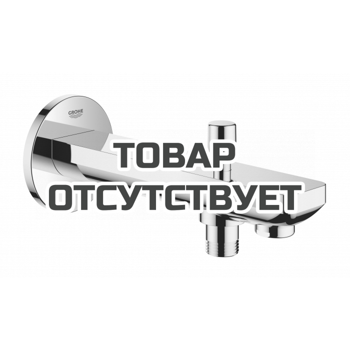 Излив для ванны GROHE BauContemporary с переключателем ванна/душ, хром (13390000)