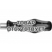 Ручка-битодержатель WERA 813 1/4, с магнитом, рукоятка Kraftform Plus WE-051274