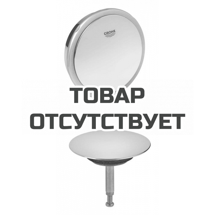 Сливной и переливной гарнитур GROHE Talento, внешняя часть, хром 