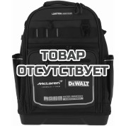 Рюкзак DeWALT McLaren Limited Edition DWST60122-1, 23.8 л