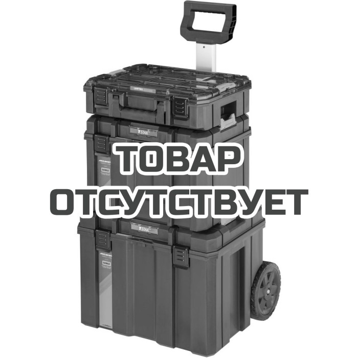 Комплект ящиков для инструмента DeWALT TSTAK McLaren Limited Edition DWST60452-1, 3 шт.