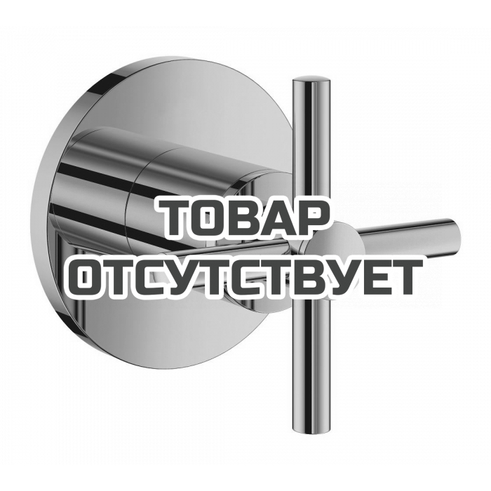 Внешняя часть вентиля GROHE Atrio, крестообразная ручка, теплый закат глянец 