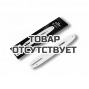 Пильная шина Villartec 33 см/13" 1.5 мм 3/8 44 зв.