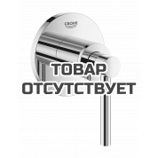 Внешняя часть вентиля GROHE Atrio, рукоятка-рычаг, хром 