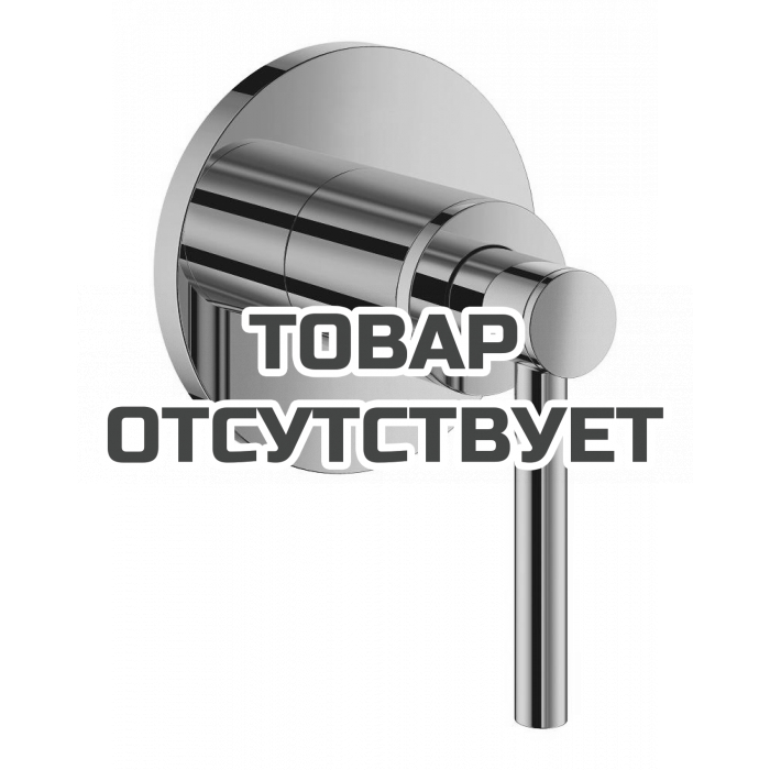 Внешняя часть вентиля GROHE Atrio, рукоятка-рычаг, теплый закат глянец 
