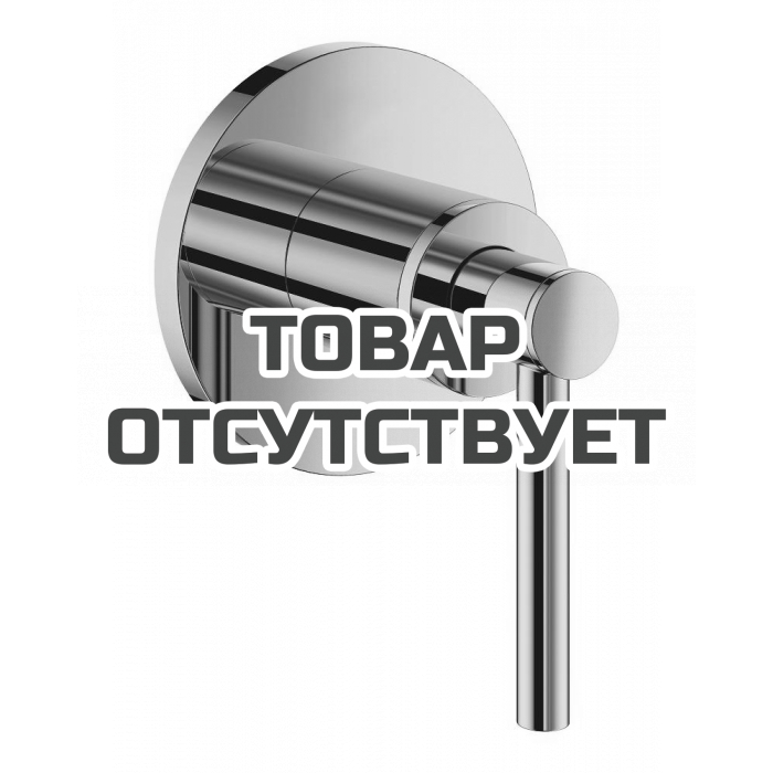 Внешняя часть вентиля GROHE Atrio, рукоятка-рычаг, холодный рассвет глянец 