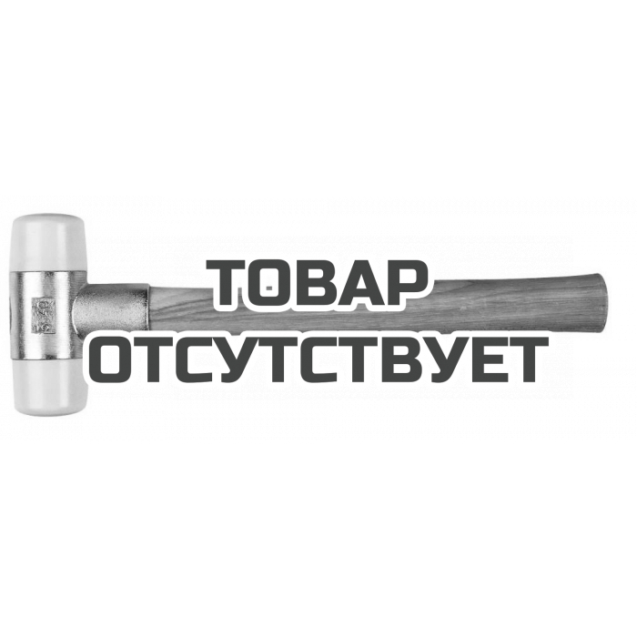 Киянка со сменными бойками из нейлона #1 101 WERA 23 х 250 мм 000305