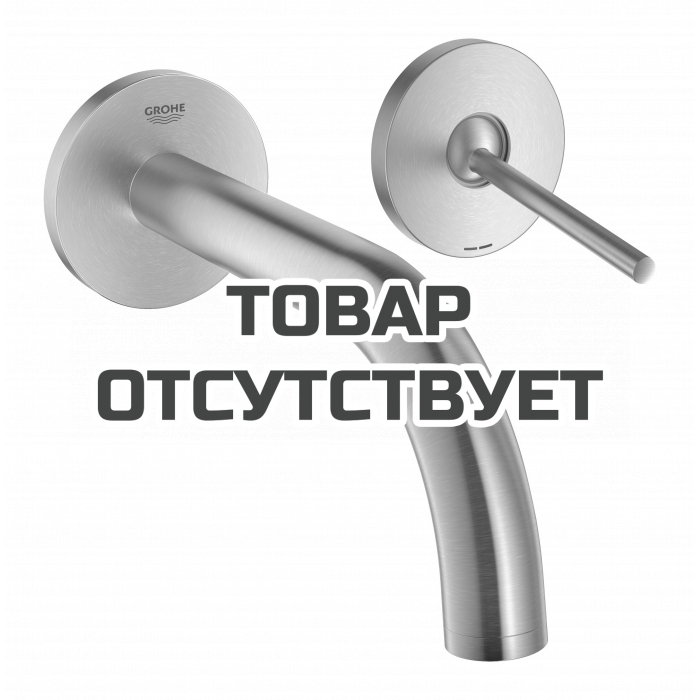 Внешняя часть смесителя для раковины GROHE Atrio Joy настенного монтажа на 2 отверстия, суперсталь 