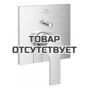 Внешняя часть смесителя для ванны GROHE Allure скрытого монтажа на 2 потребителя, квадратная, хром 