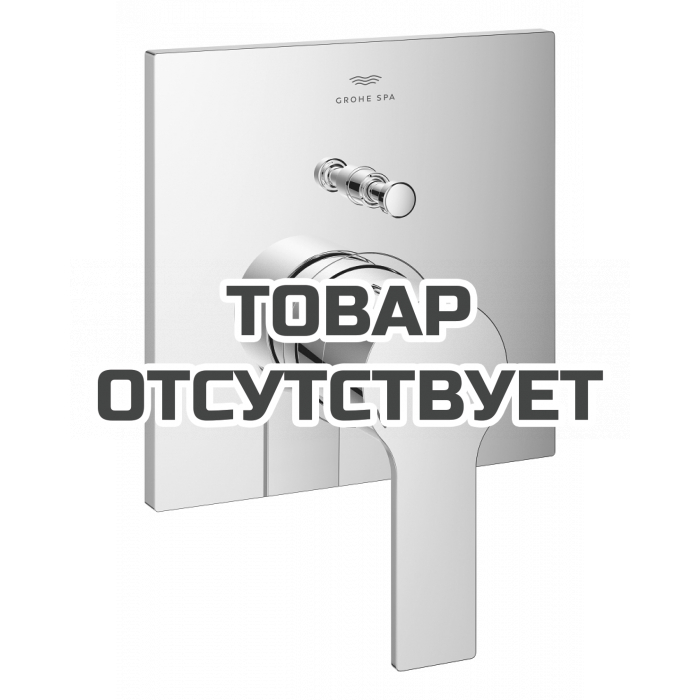 Внешняя часть смесителя для ванны GROHE Allure скрытого монтажа на 2 потребителя, квадратная, хром 
