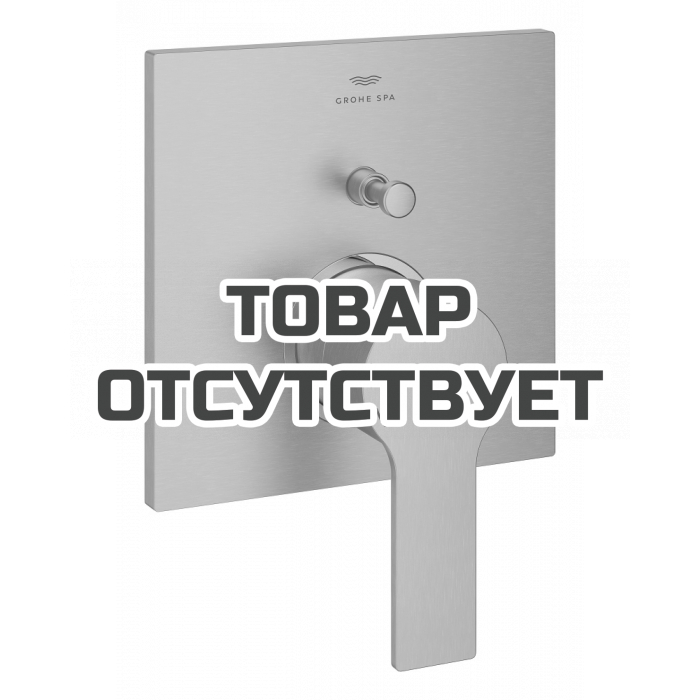 Внешняя часть смесителя для ванны GROHE Allure скрытого монтажа на 2 потребителя, квадратная, холодный рассвет матовый 