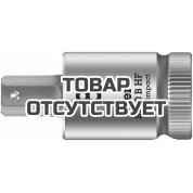 Головка торцевая WERA 8740 B Hex-Plus HF Zyklop с вставкой-битой 3/8", 8 x 38.5 мм 003039