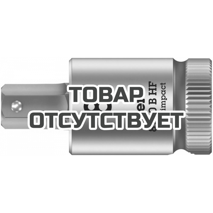 Головка торцевая WERA 8740 B Hex-Plus HF Zyklop с вставкой-битой 3/8", 8 x 38.5 мм 003039
