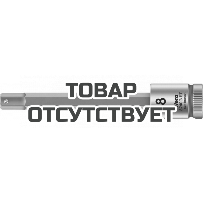 Головка торцевая WERA 8740 B Hex-Plus HF Zyklop с вставкой-битой 3/8", 8 x 100 мм 003040