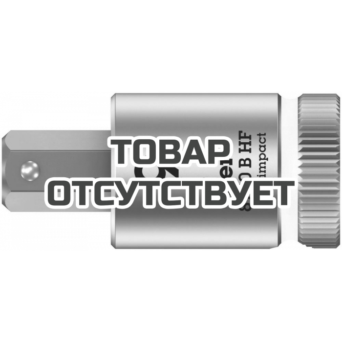 Головка торцевая WERA 8740 B Hex-Plus HF Zyklop с вставкой-битой 3/8", 9 x 38.5 мм 003041
