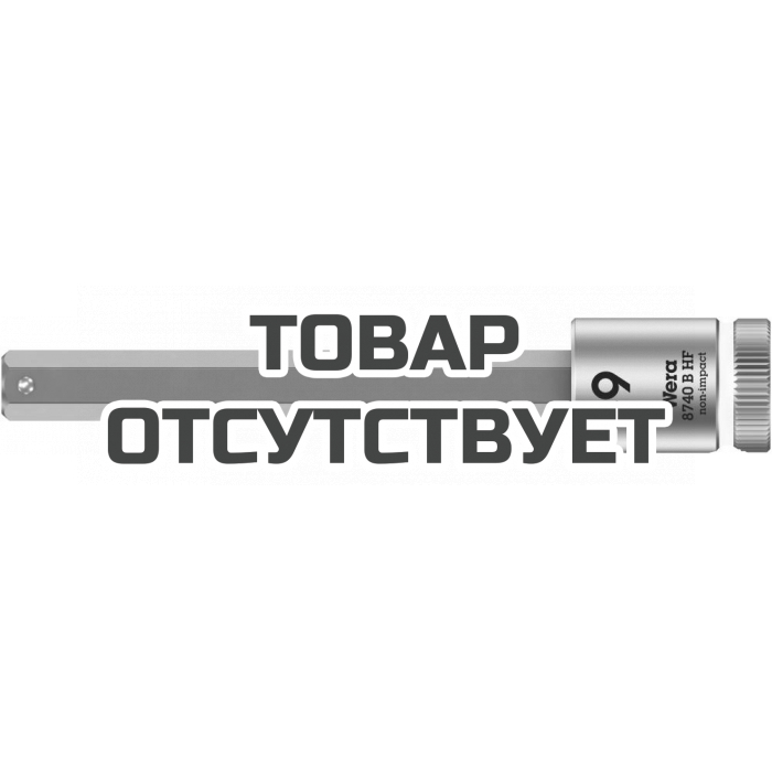 Головка торцевая WERA 8740 B Hex-Plus HF Zyklop с вставкой-битой 3/8", 9 x 100 мм 003042